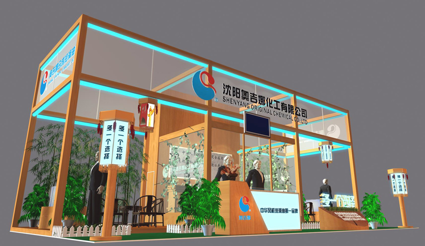 WAP2010第七屆亞洲風(fēng)能大會(huì)暨國際風(fēng)能設(shè)備展覽會(huì)